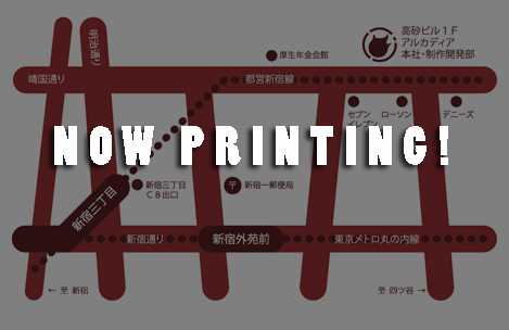 本社・制作開発部 MAP