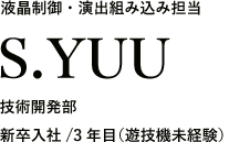 S.YUU